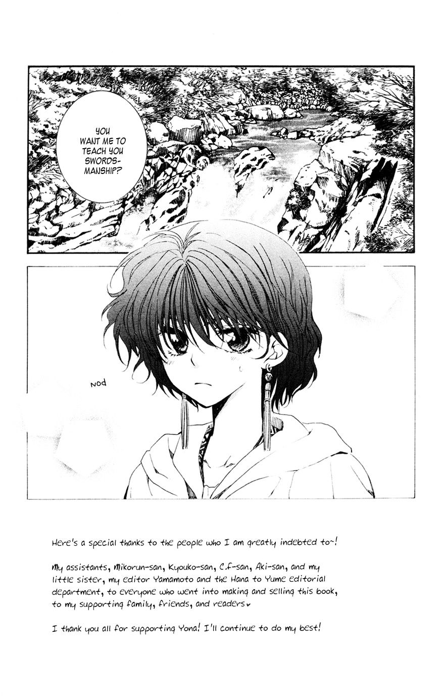 Akatsuki no Yona Chapter 47 page 4
