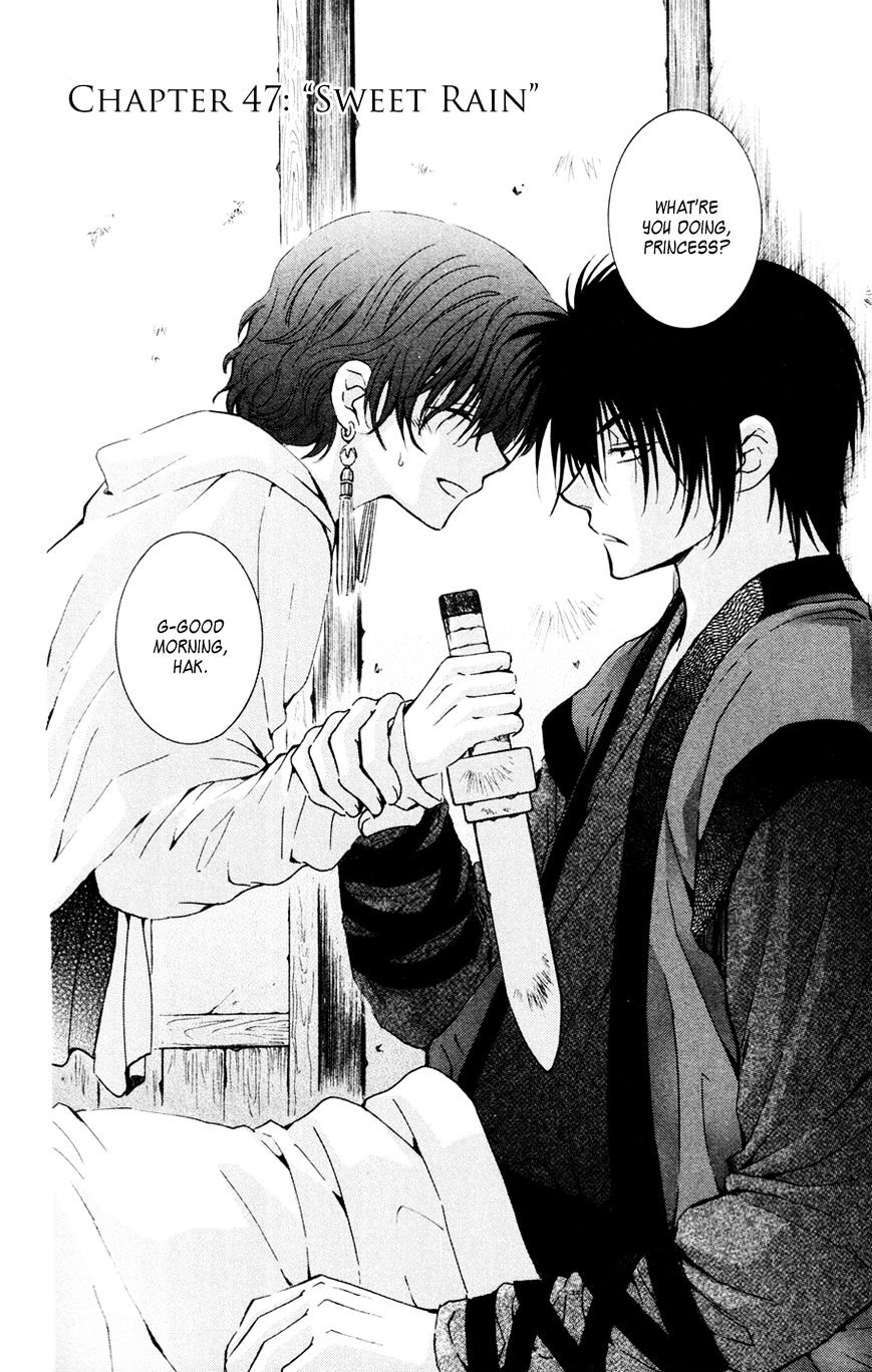 Akatsuki no Yona Chapter 47 page 3