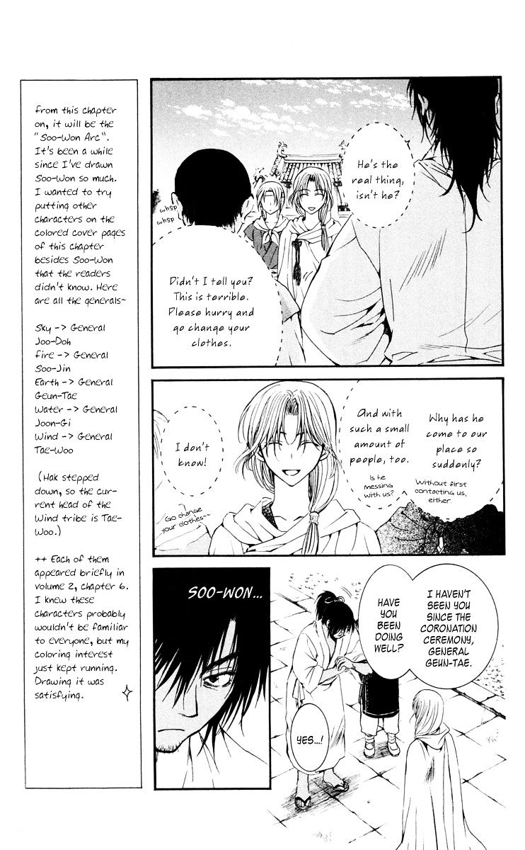 Akatsuki no Yona Chapter 44 page 10