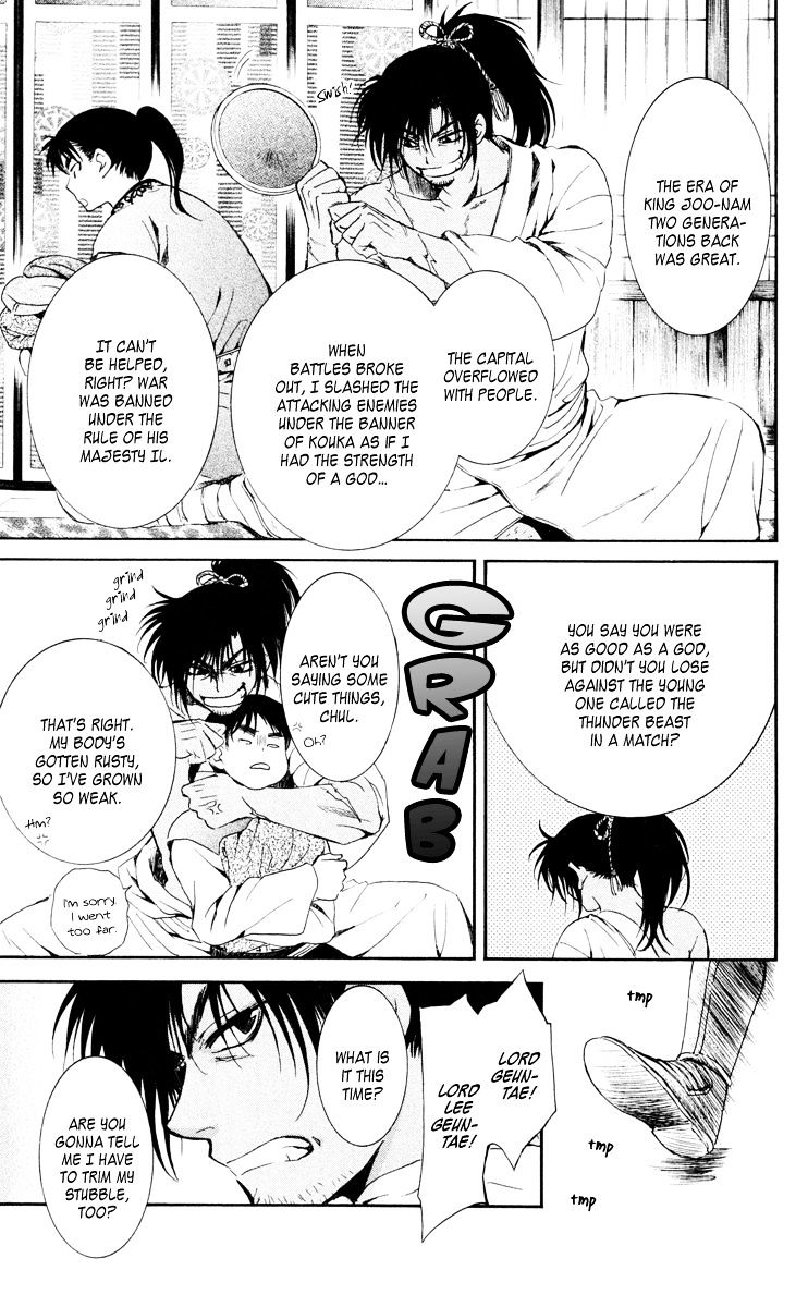 Akatsuki no Yona Chapter 44 page 8