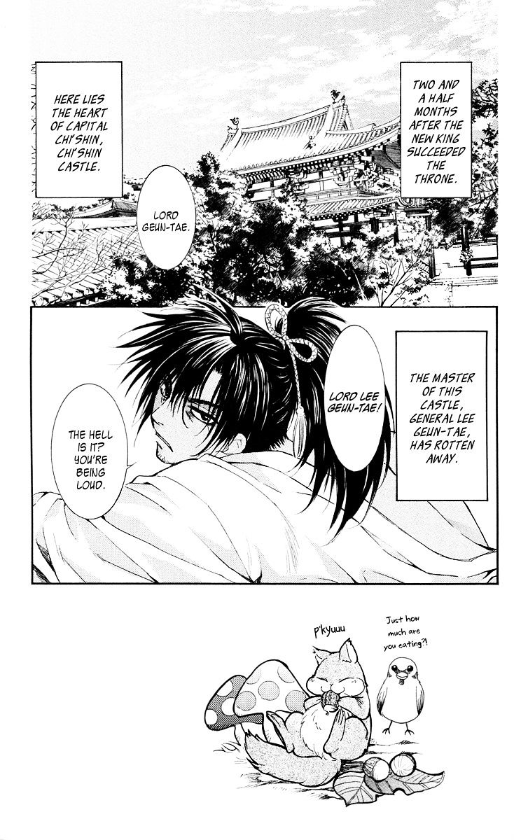 Akatsuki no Yona Chapter 44 page 6