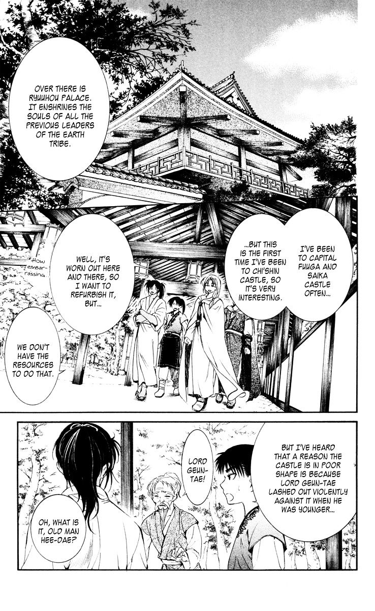 Akatsuki no Yona Chapter 44 page 16