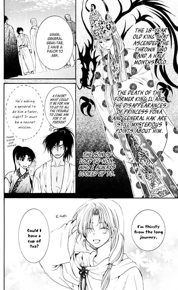 Akatsuki no Yona Chapter 44 page 11