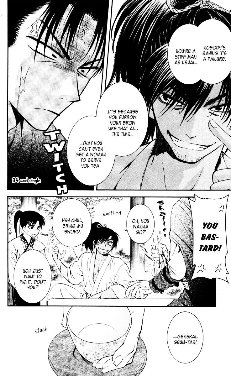 Akatsuki no Yona Chapter 44 page 13