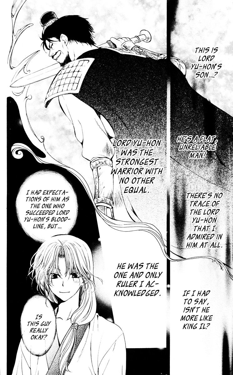 Akatsuki no Yona Chapter 44 page 15