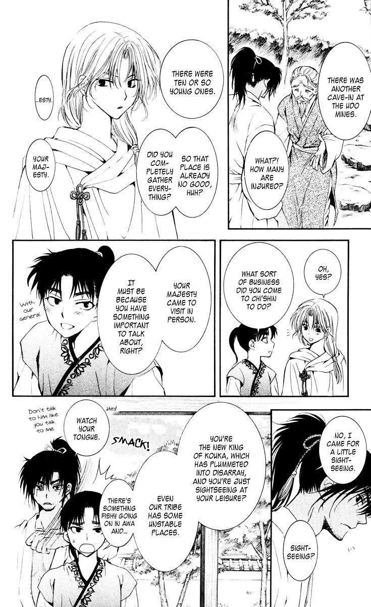 Akatsuki no Yona Chapter 44 page 17