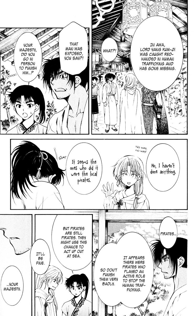 Akatsuki no Yona Chapter 44 page 18