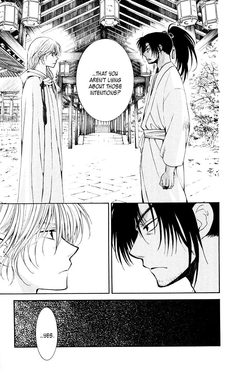 Akatsuki no Yona Chapter 44 page 22