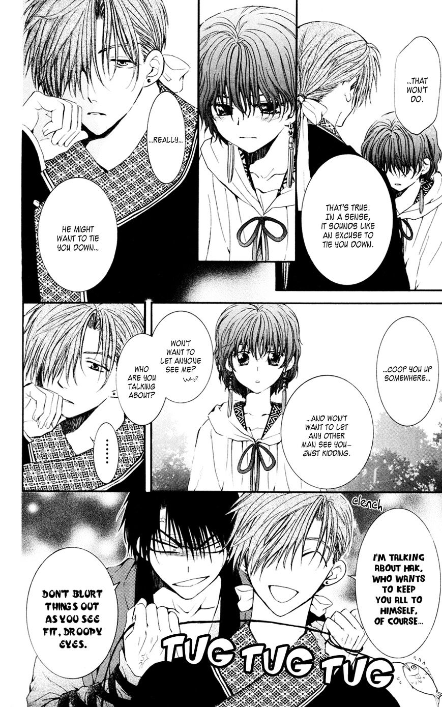 Akatsuki no Yona Chapter 47 page 17