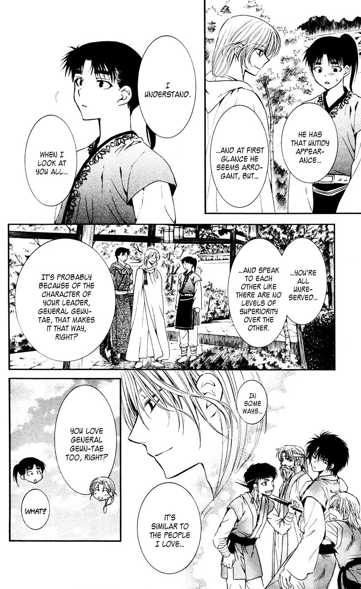 Akatsuki no Yona Chapter 44 page 27