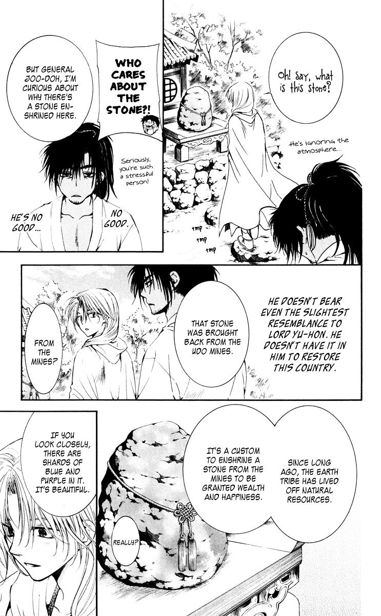 Akatsuki no Yona Chapter 44 page 24