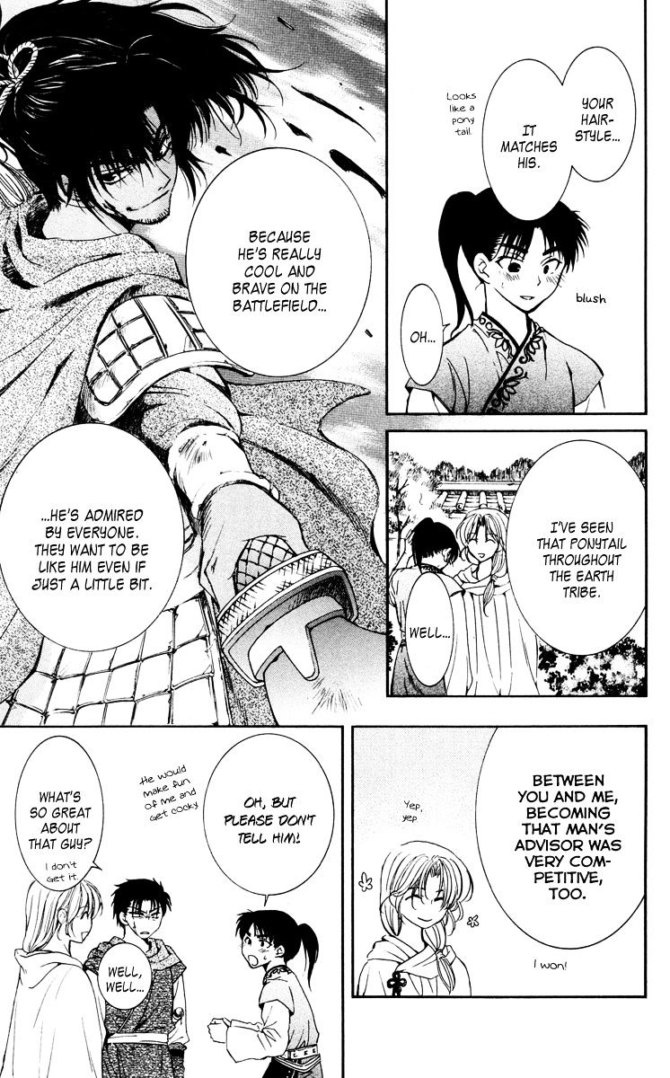 Akatsuki no Yona Chapter 44 page 28