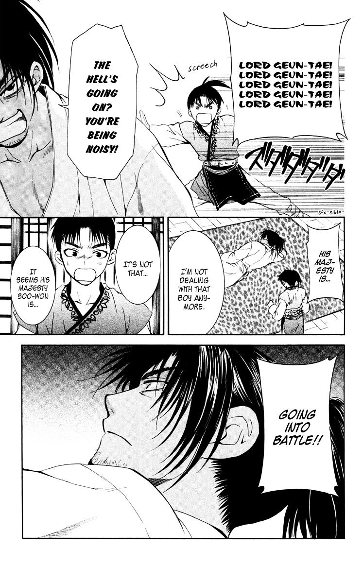 Akatsuki no Yona Chapter 44 page 30