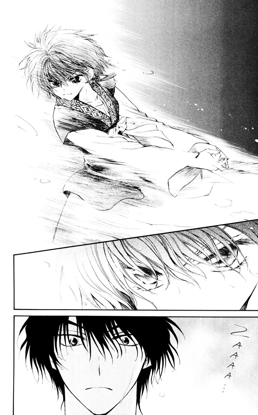 Akatsuki no Yona Chapter 47 page 21