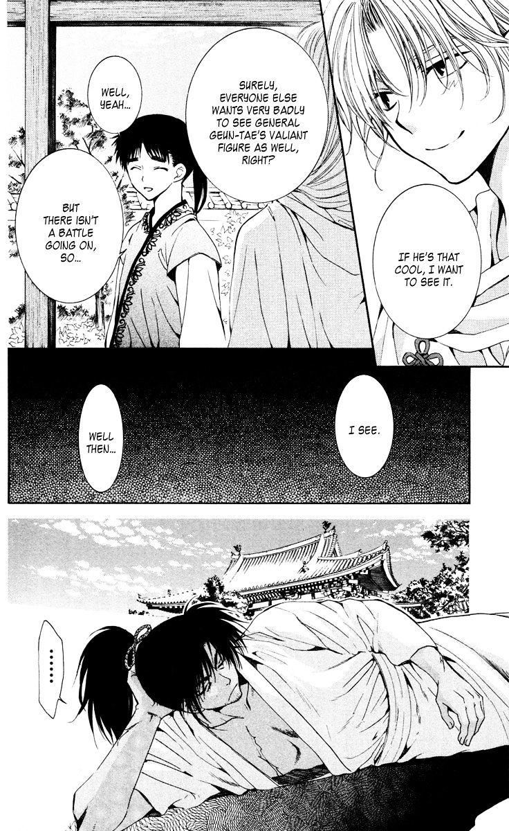 Akatsuki no Yona Chapter 44 page 29