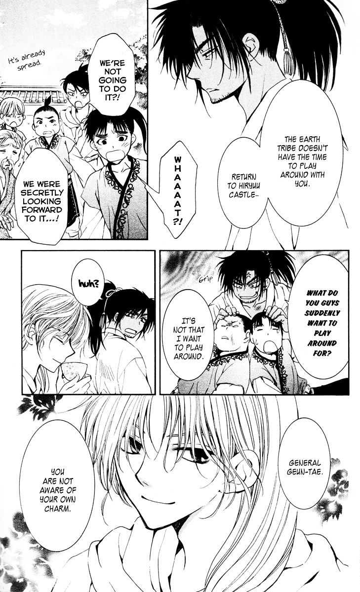 Akatsuki no Yona Chapter 44 page 34