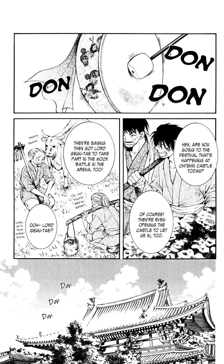 Akatsuki no Yona Chapter 45 page 2