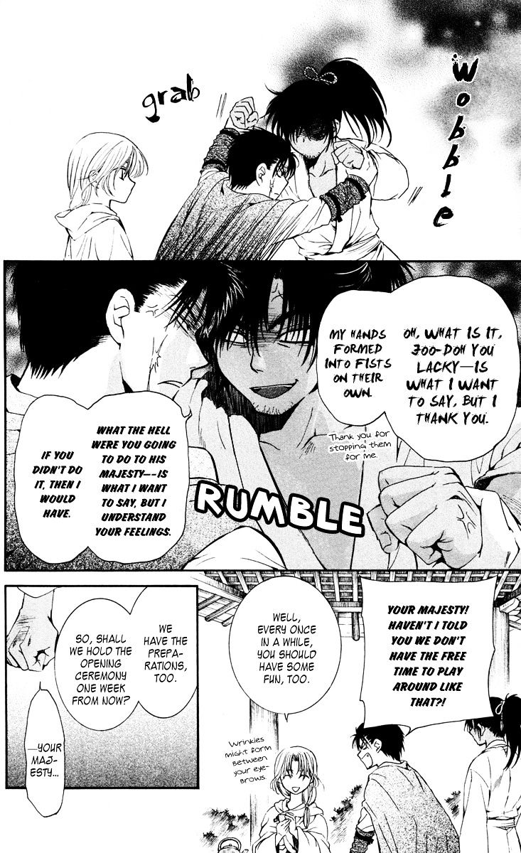 Akatsuki no Yona Chapter 44 page 33