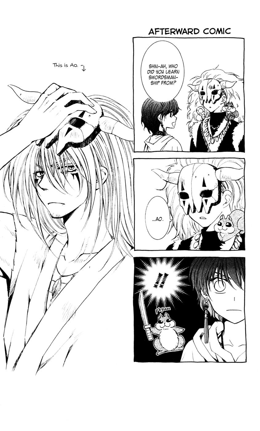 Akatsuki no Yona Chapter 47 page 32