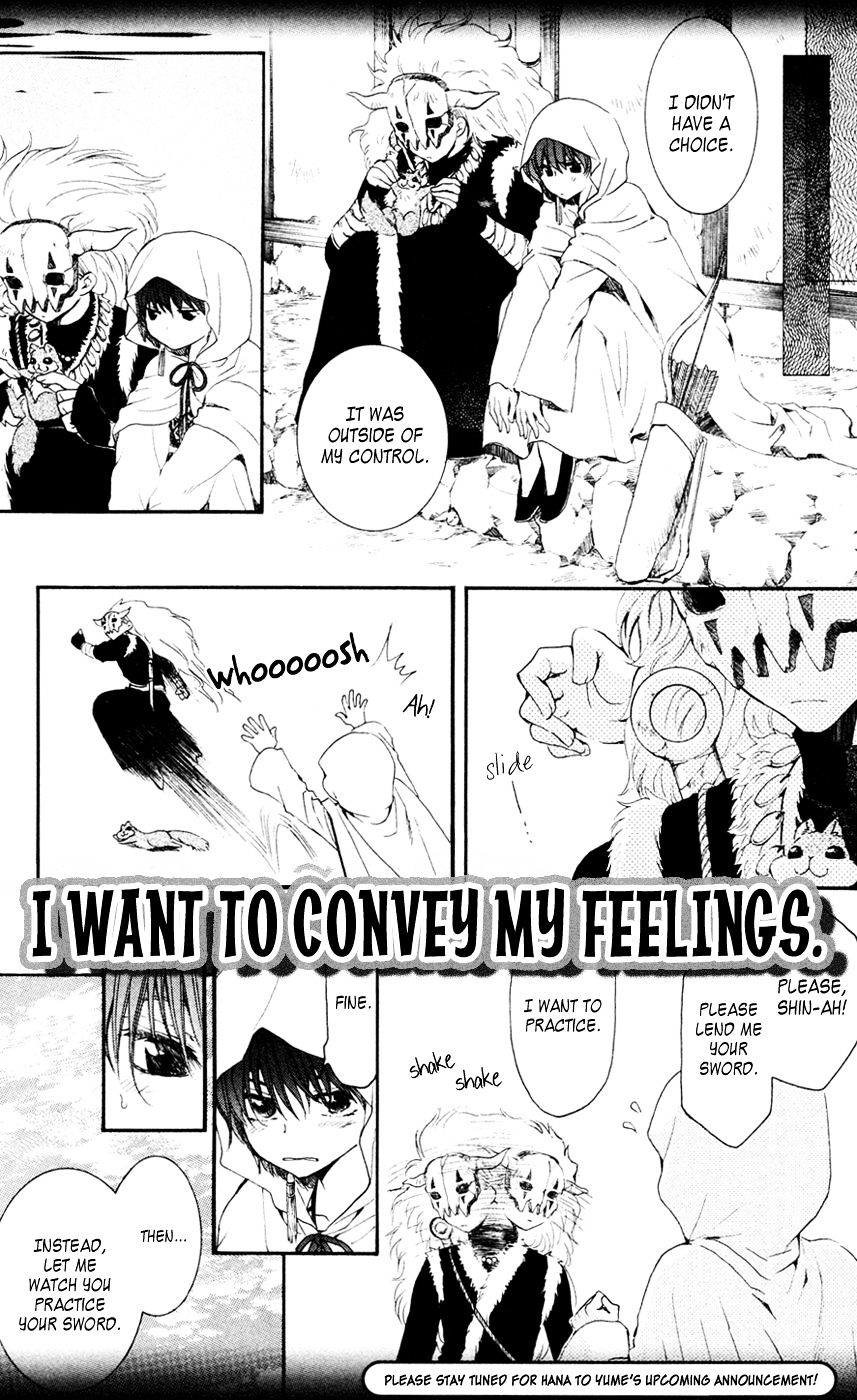 Akatsuki no Yona Chapter 47 page 34