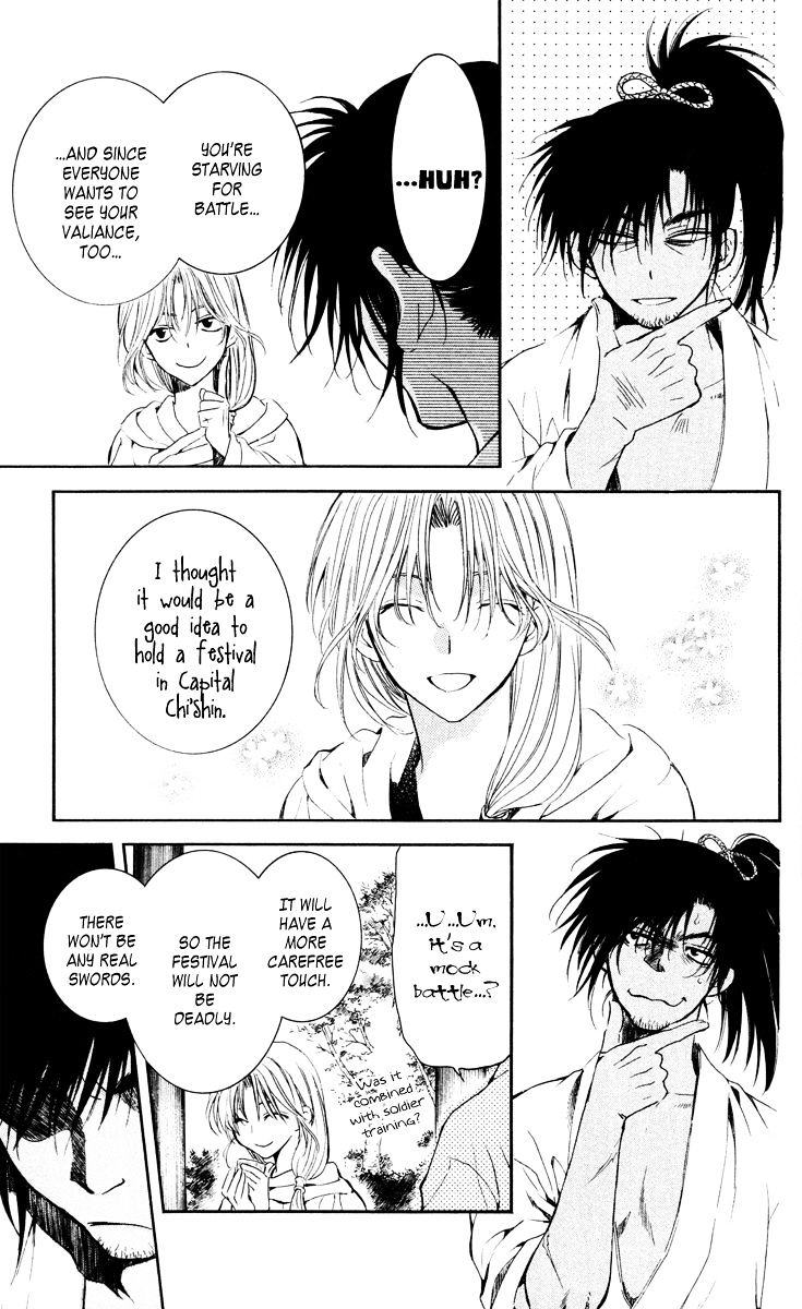 Akatsuki no Yona Chapter 44 page 32