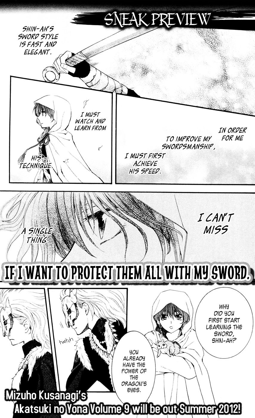 Akatsuki no Yona Chapter 47 page 33