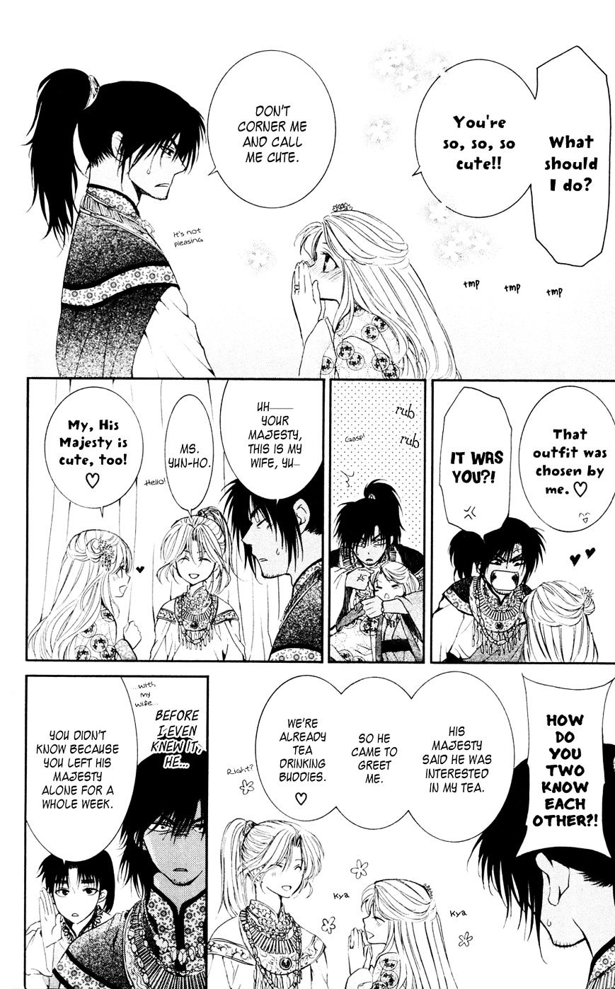 Akatsuki no Yona Chapter 45 page 7