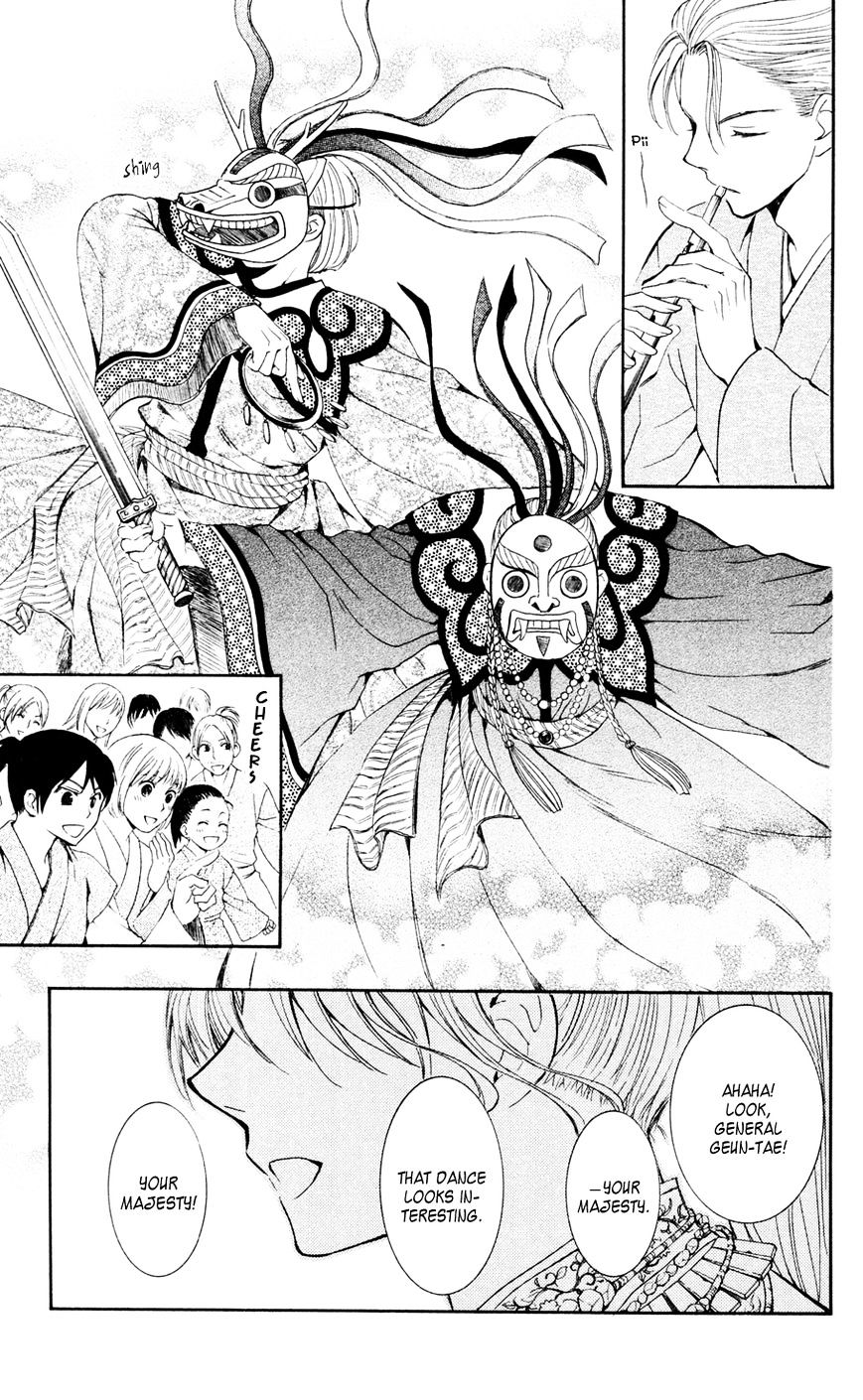 Akatsuki no Yona Chapter 45 page 4