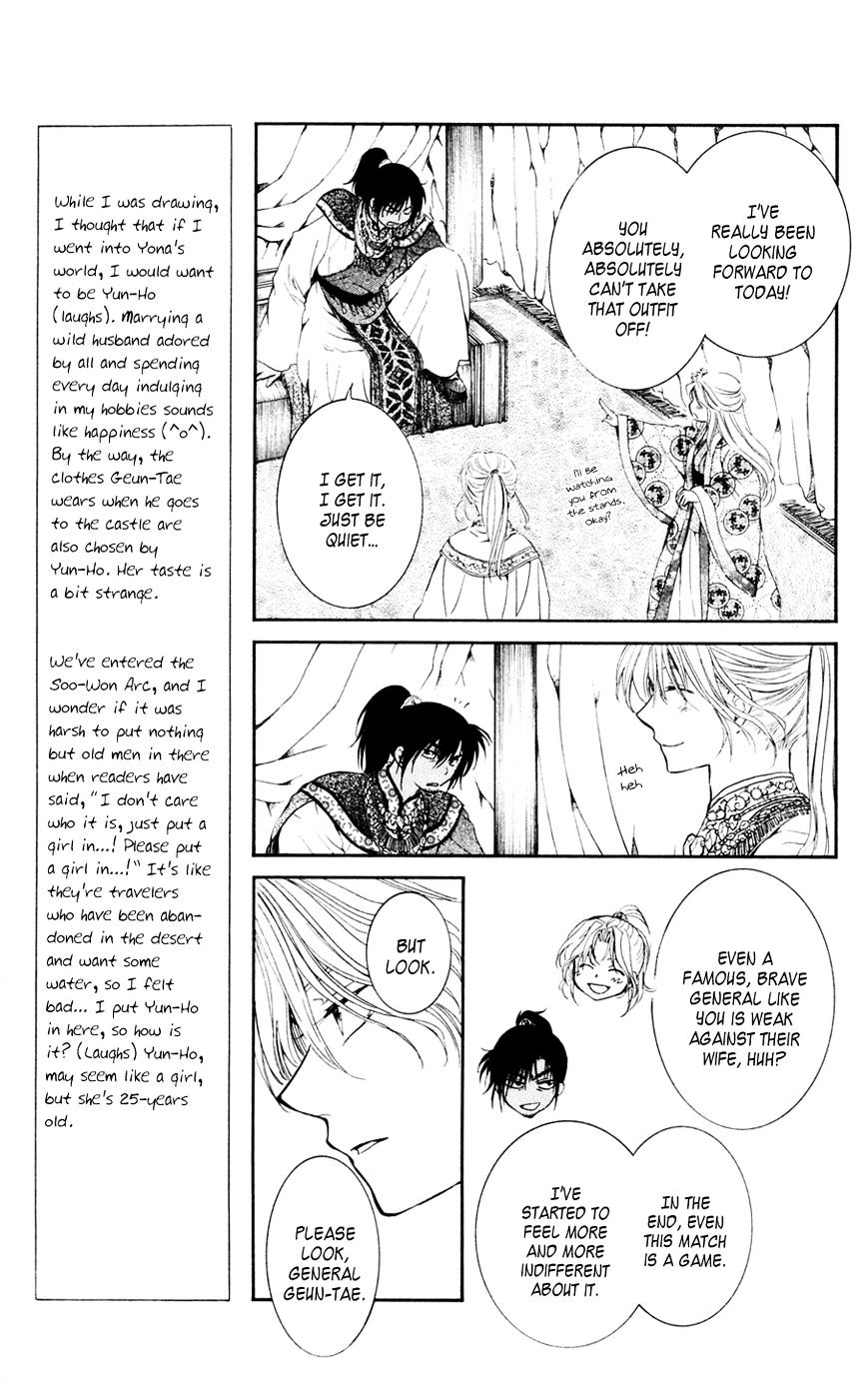 Akatsuki no Yona Chapter 45 page 8