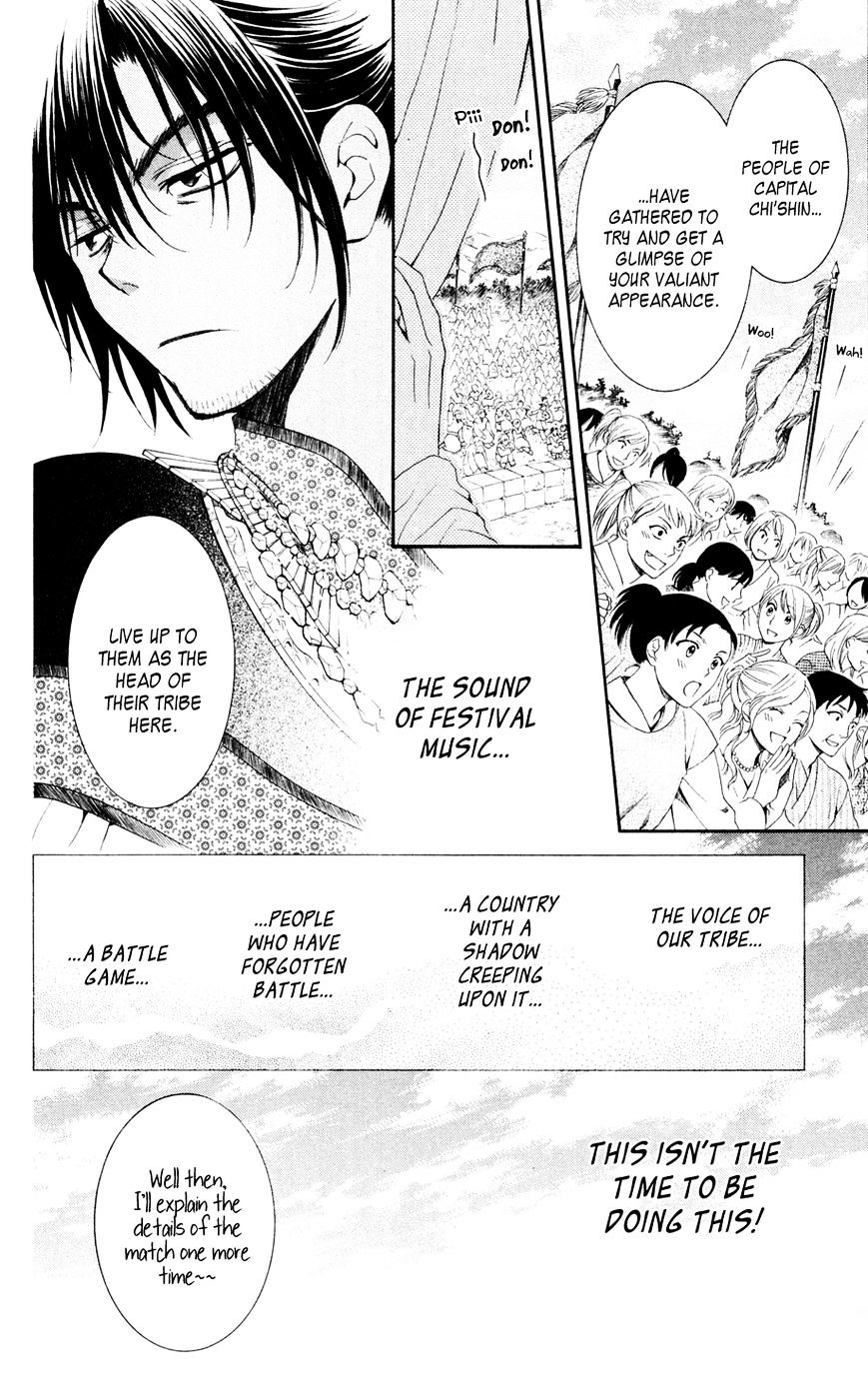 Akatsuki no Yona Chapter 45 page 9