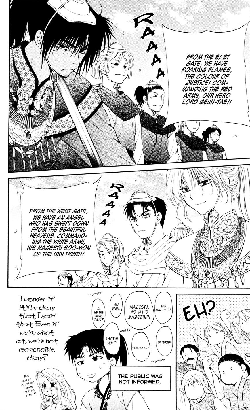 Akatsuki no Yona Chapter 45 page 15