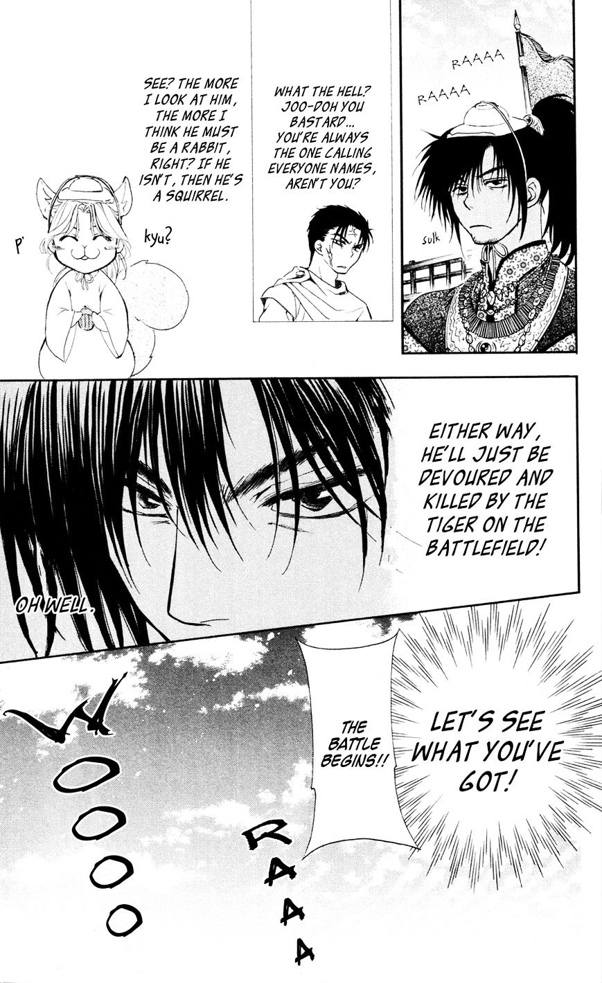 Akatsuki no Yona Chapter 45 page 16