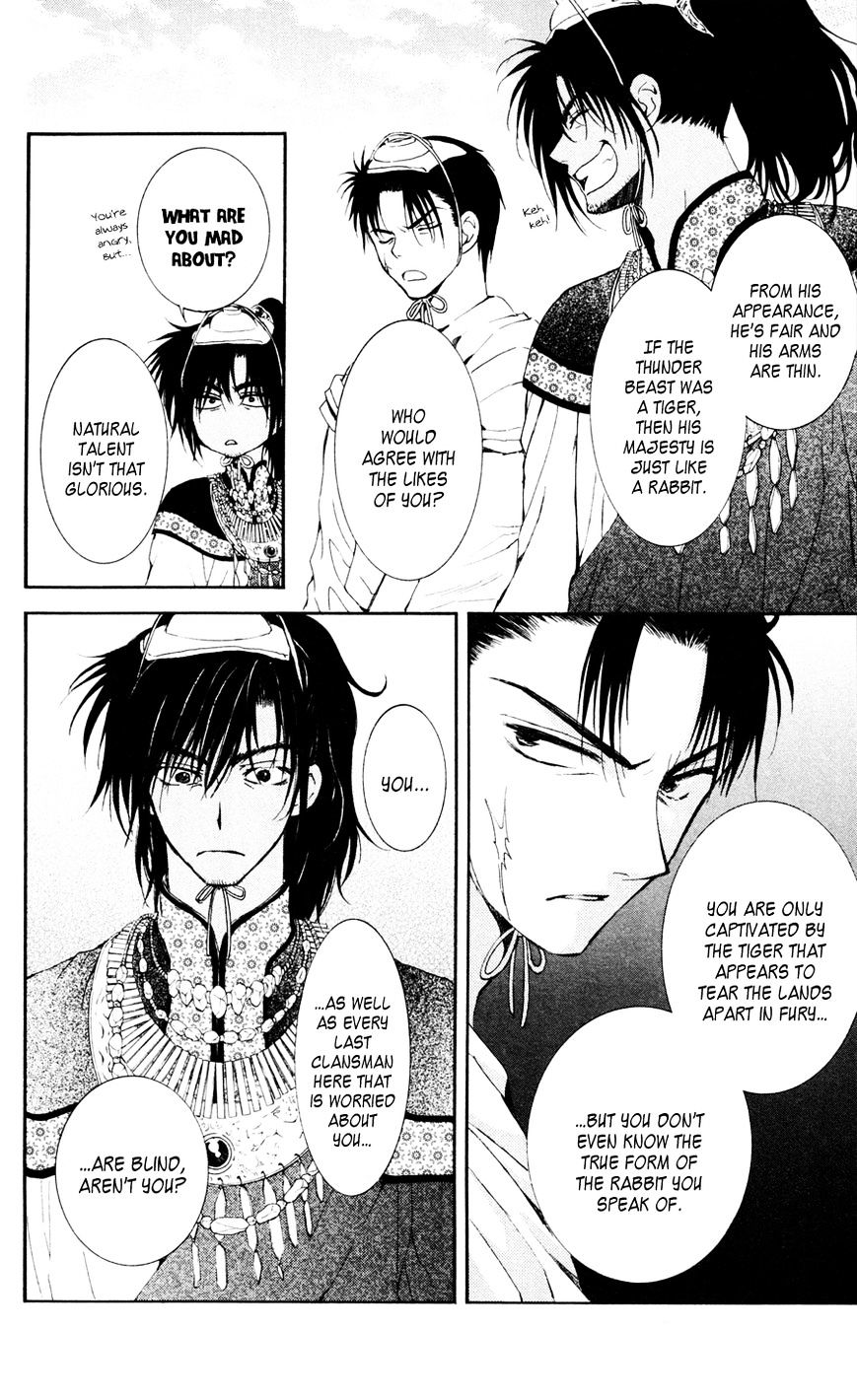 Akatsuki no Yona Chapter 45 page 13