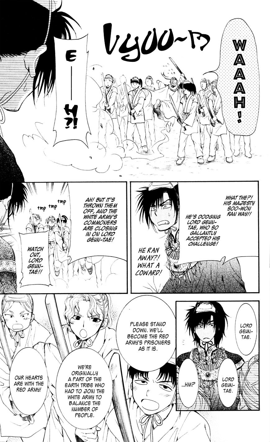 Akatsuki no Yona Chapter 45 page 18