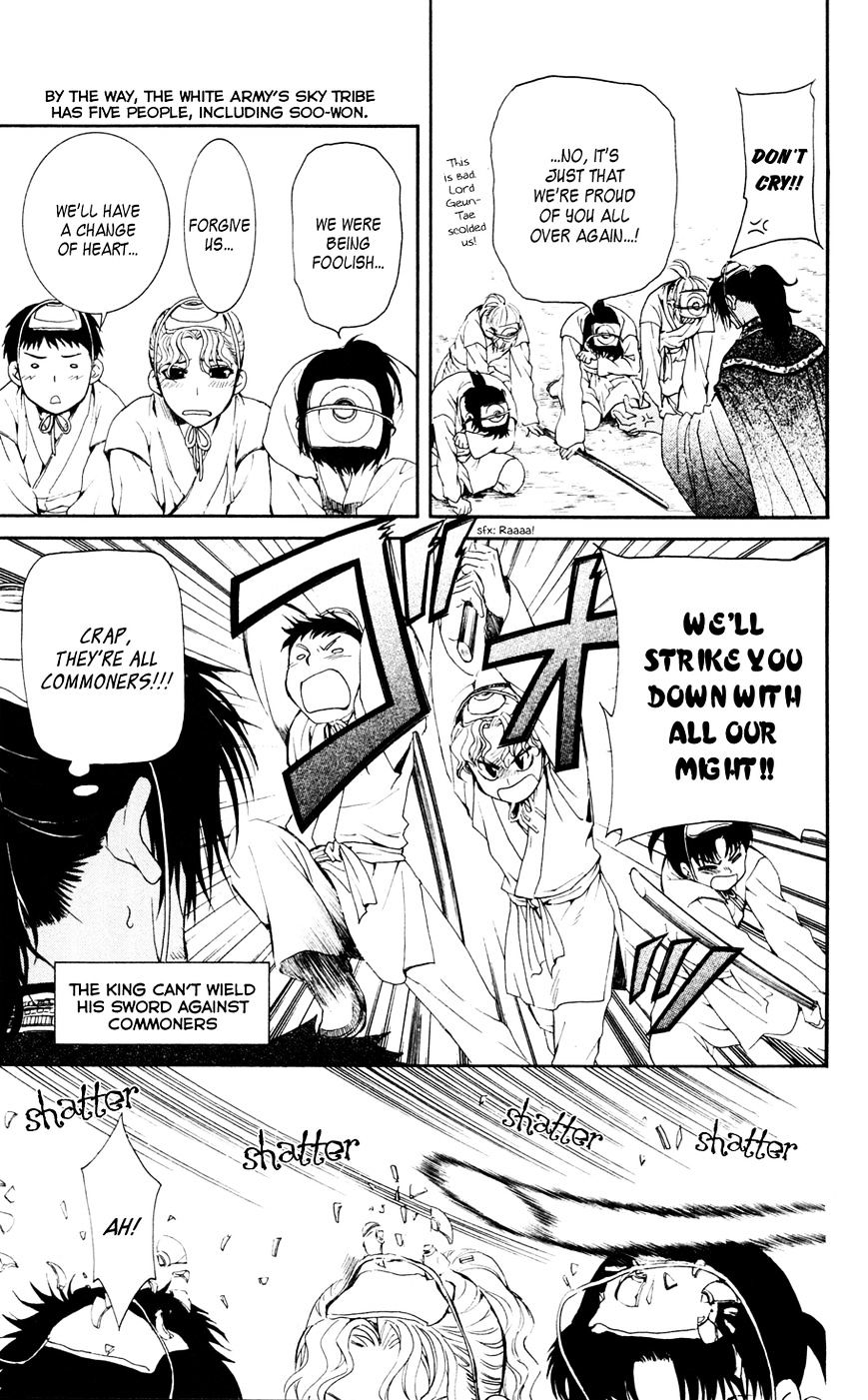 Akatsuki no Yona Chapter 45 page 20
