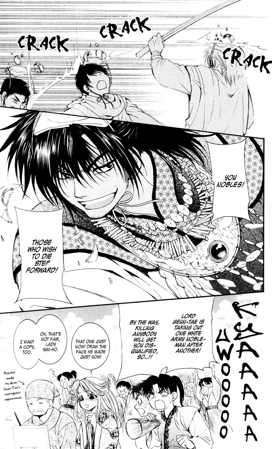 Akatsuki no Yona Chapter 45 page 22
