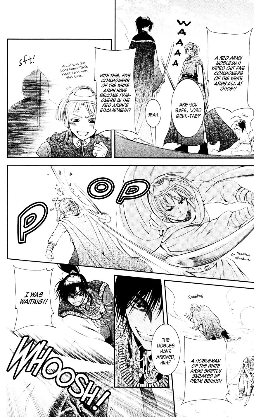 Akatsuki no Yona Chapter 45 page 21