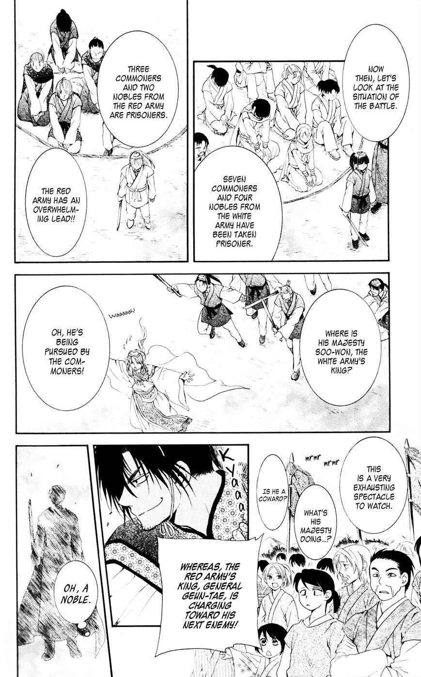 Akatsuki no Yona Chapter 45 page 23