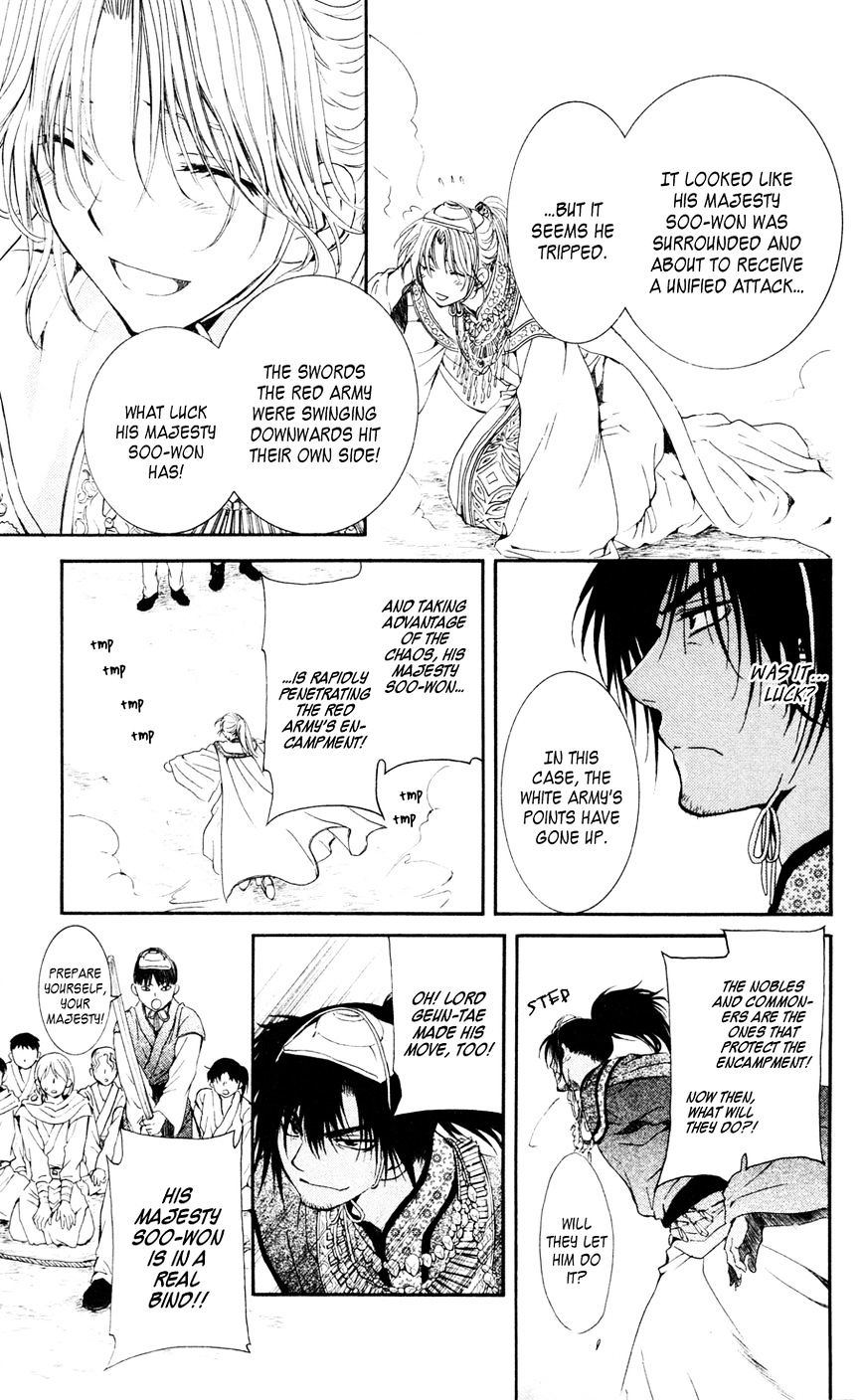 Akatsuki no Yona Chapter 45 page 28