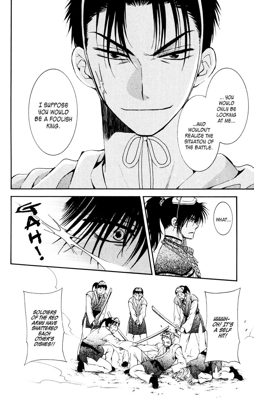 Akatsuki no Yona Chapter 45 page 27