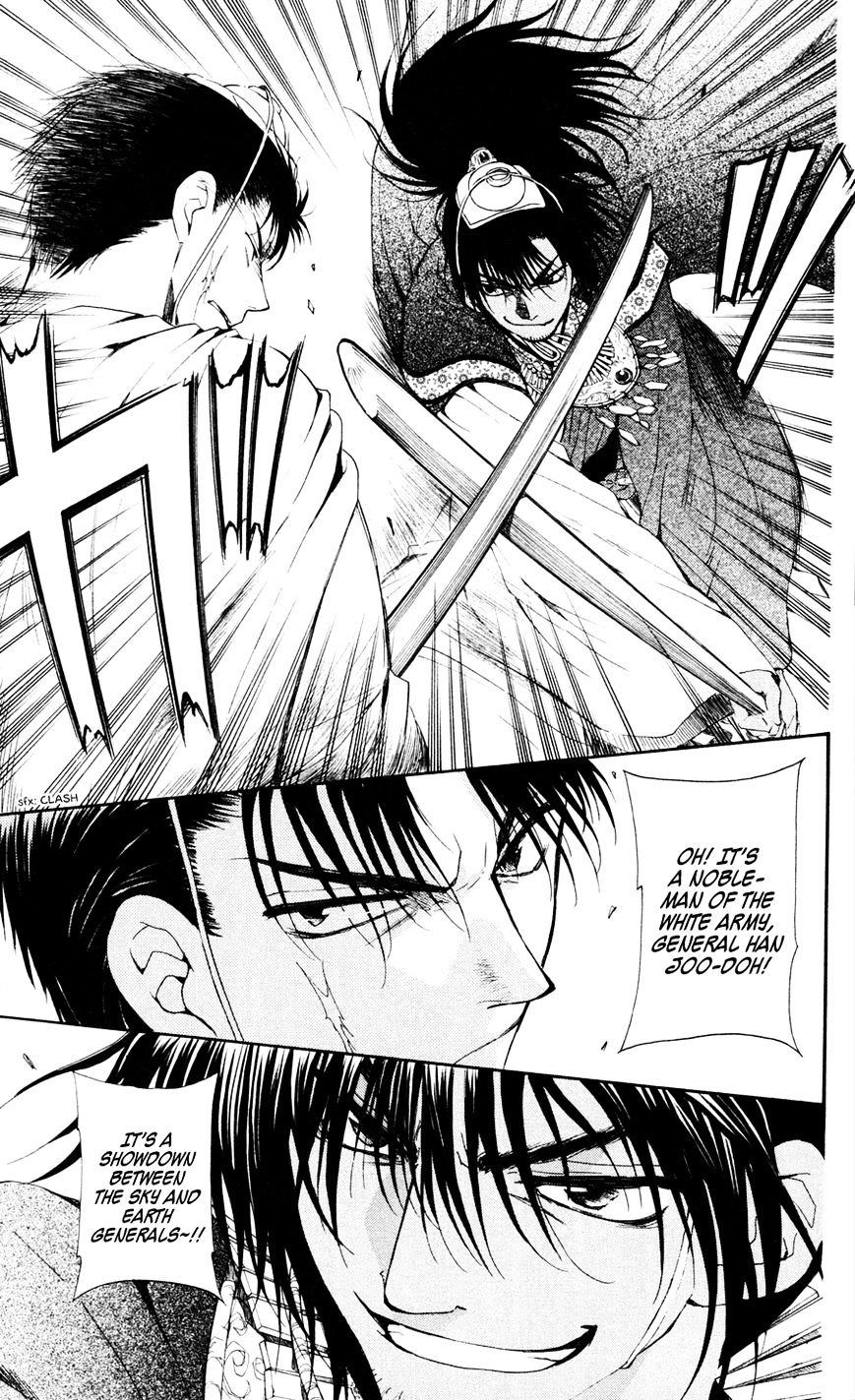 Akatsuki no Yona Chapter 45 page 24