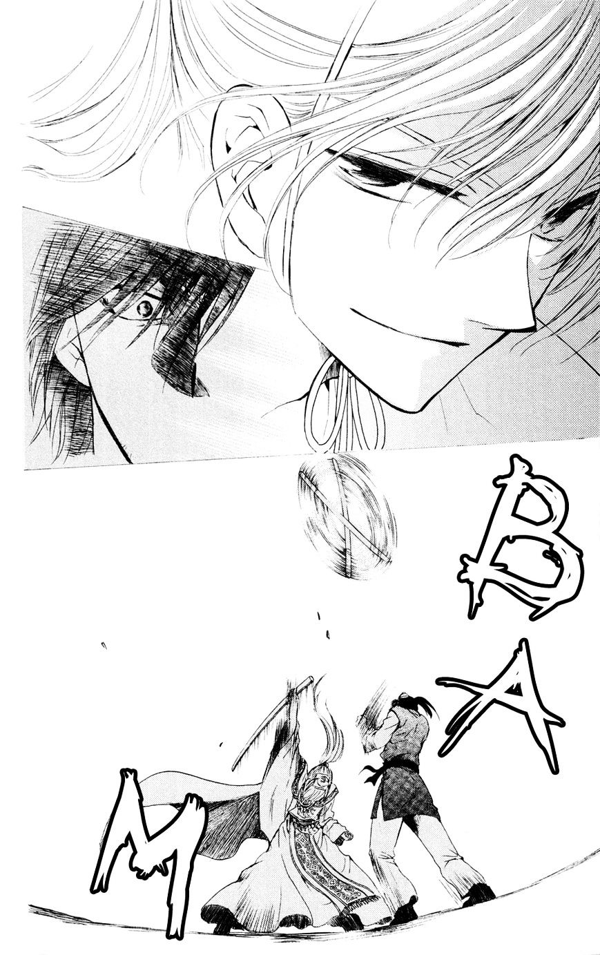 Akatsuki no Yona Chapter 45 page 29