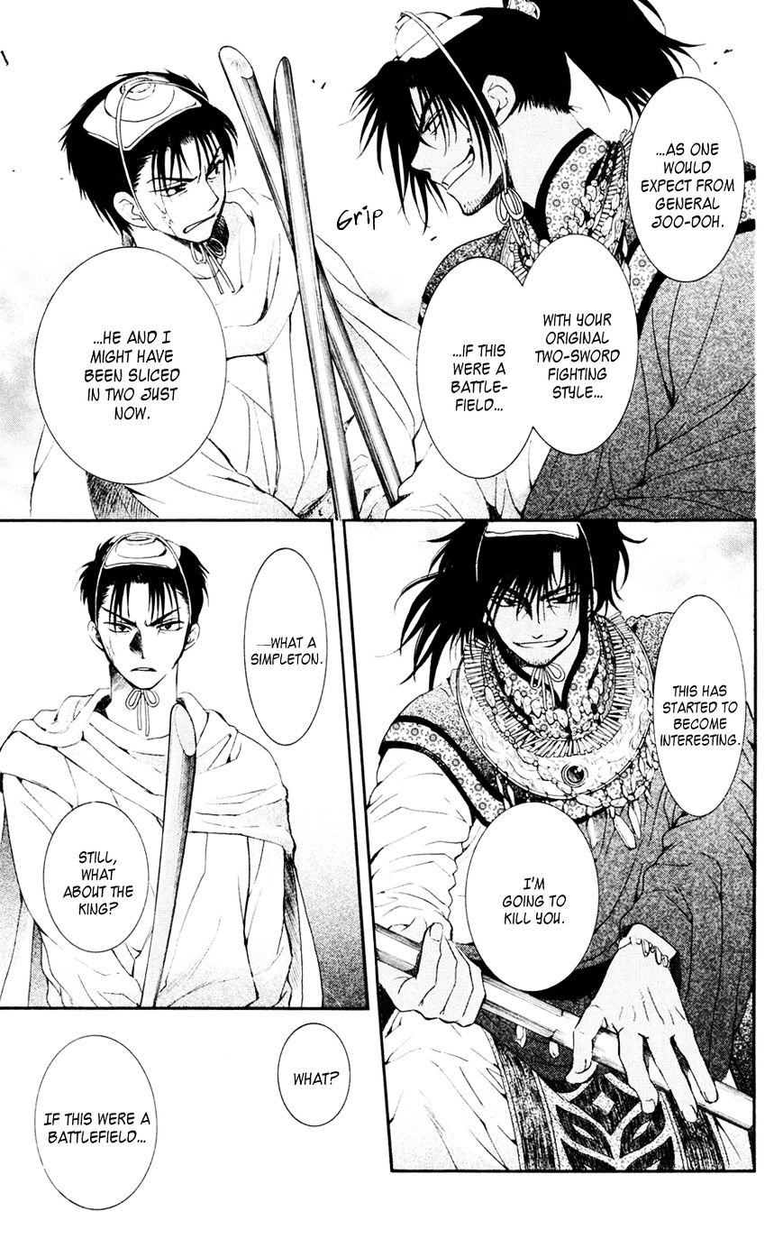 Akatsuki no Yona Chapter 45 page 26