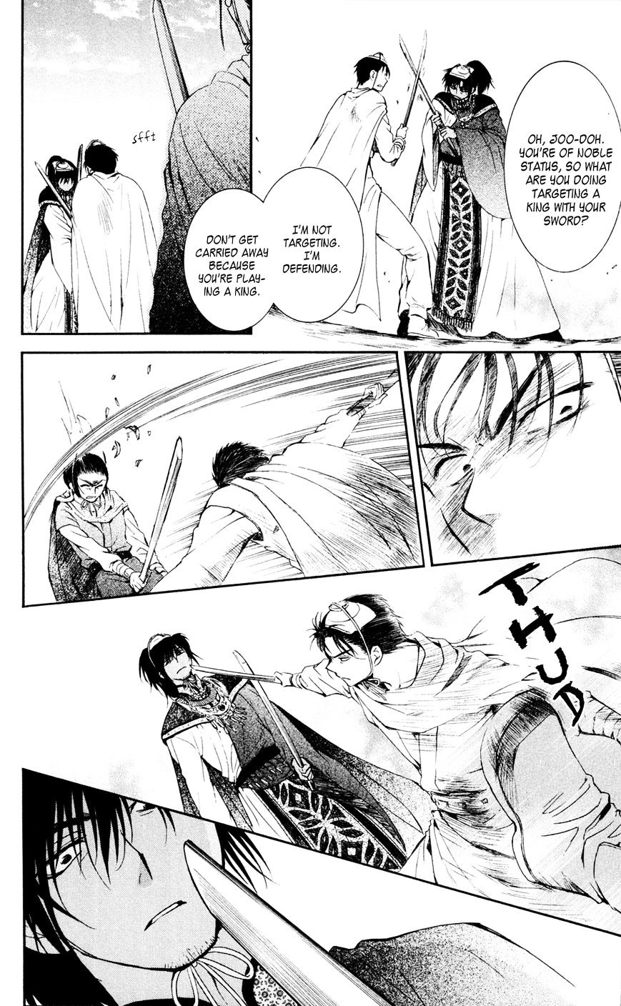 Akatsuki no Yona Chapter 45 page 25