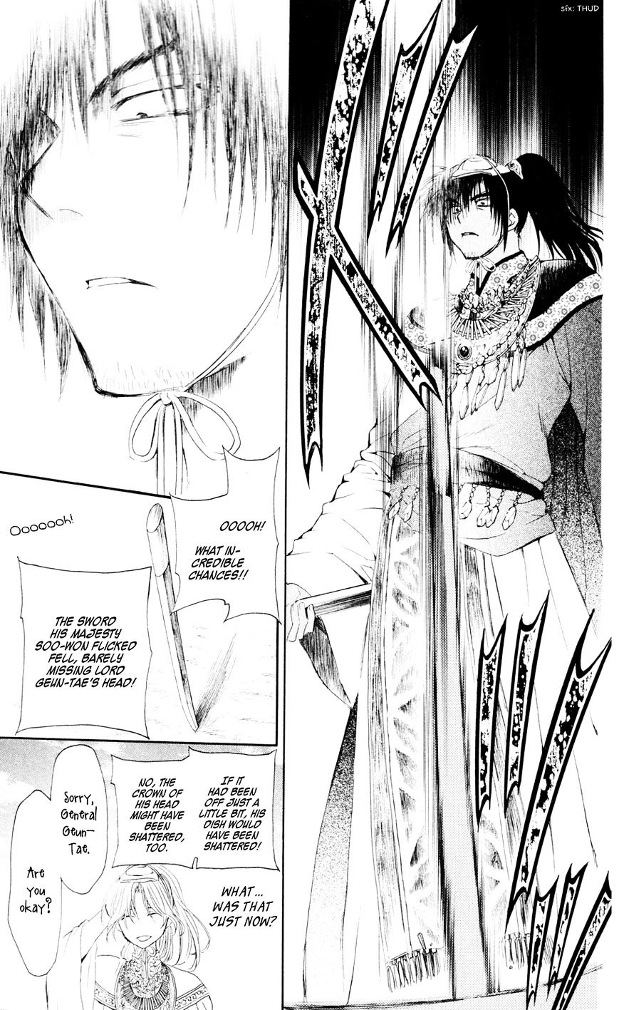 Akatsuki no Yona Chapter 45 page 30