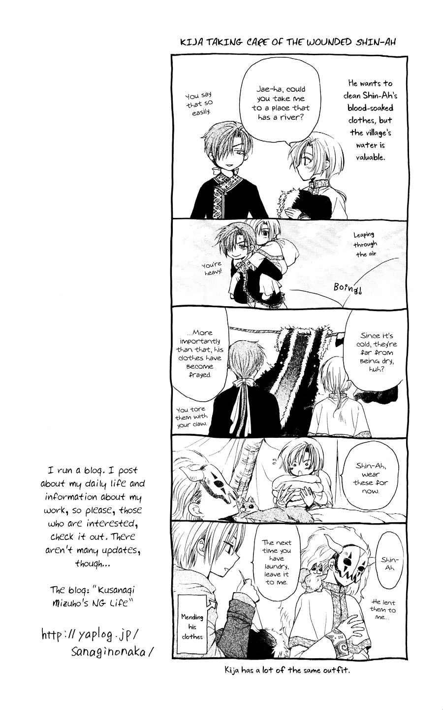 Akatsuki no Yona Chapter 52 page 3