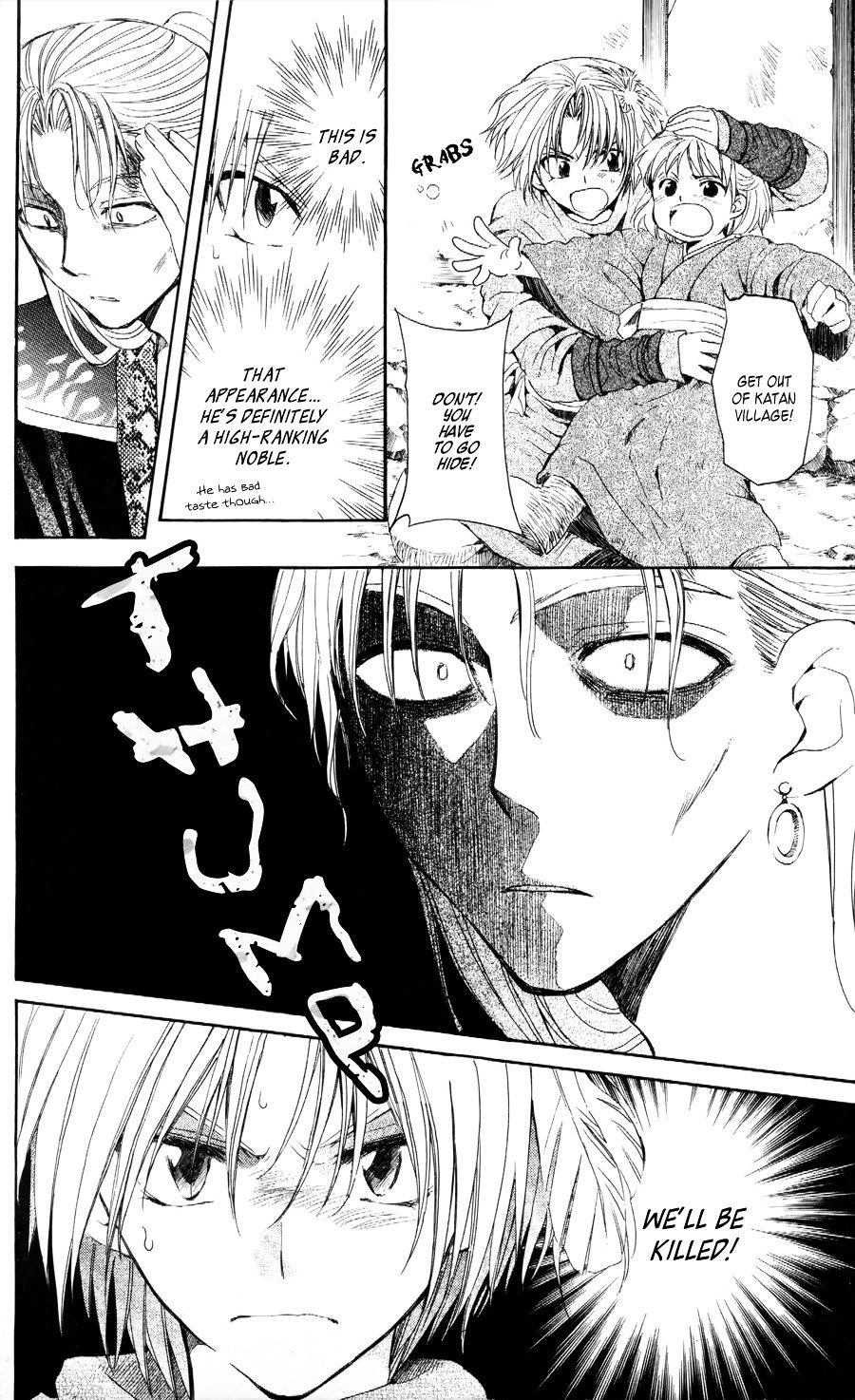 Akatsuki no Yona Chapter 53 page 13