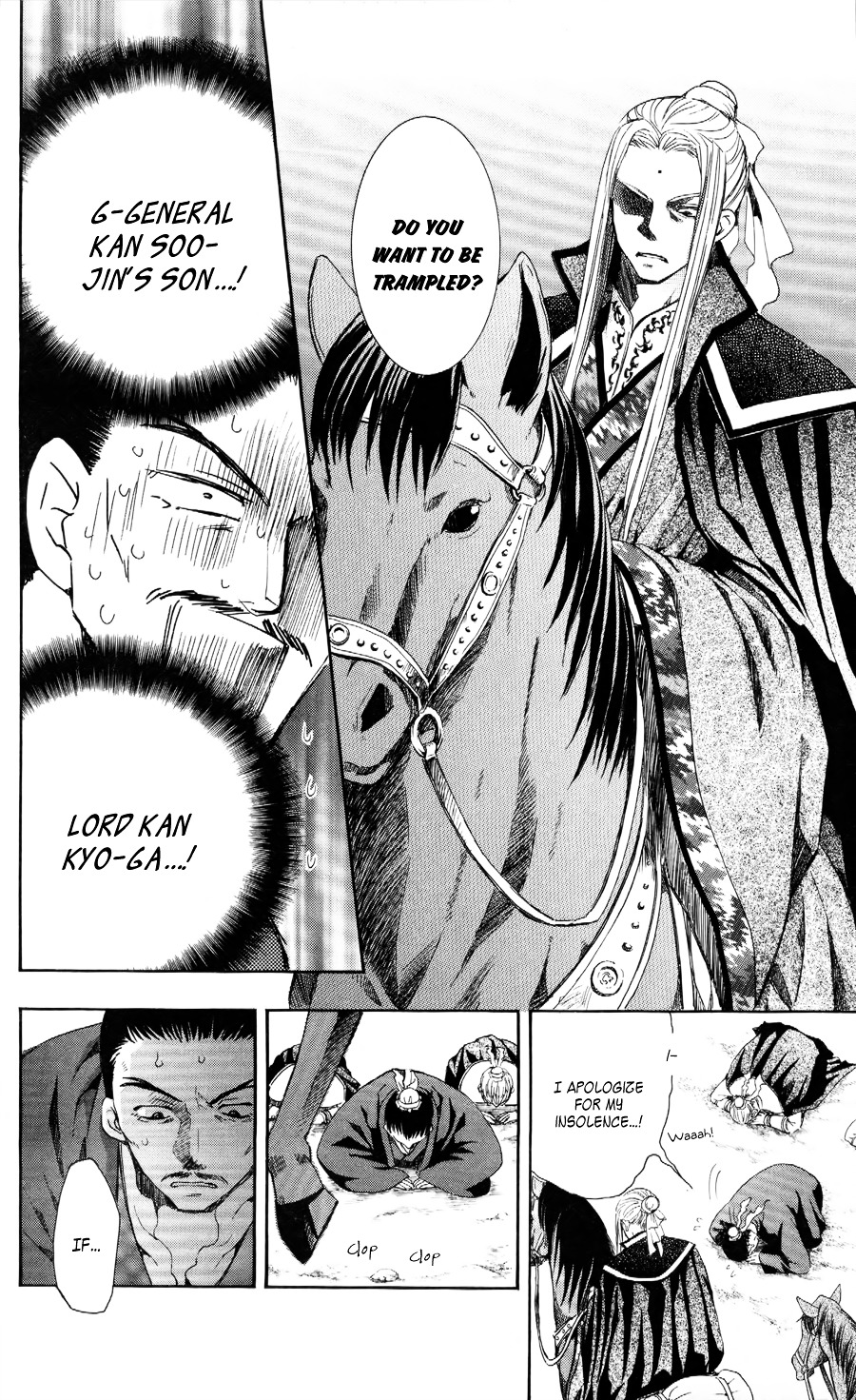 Akatsuki no Yona Chapter 52 page 23