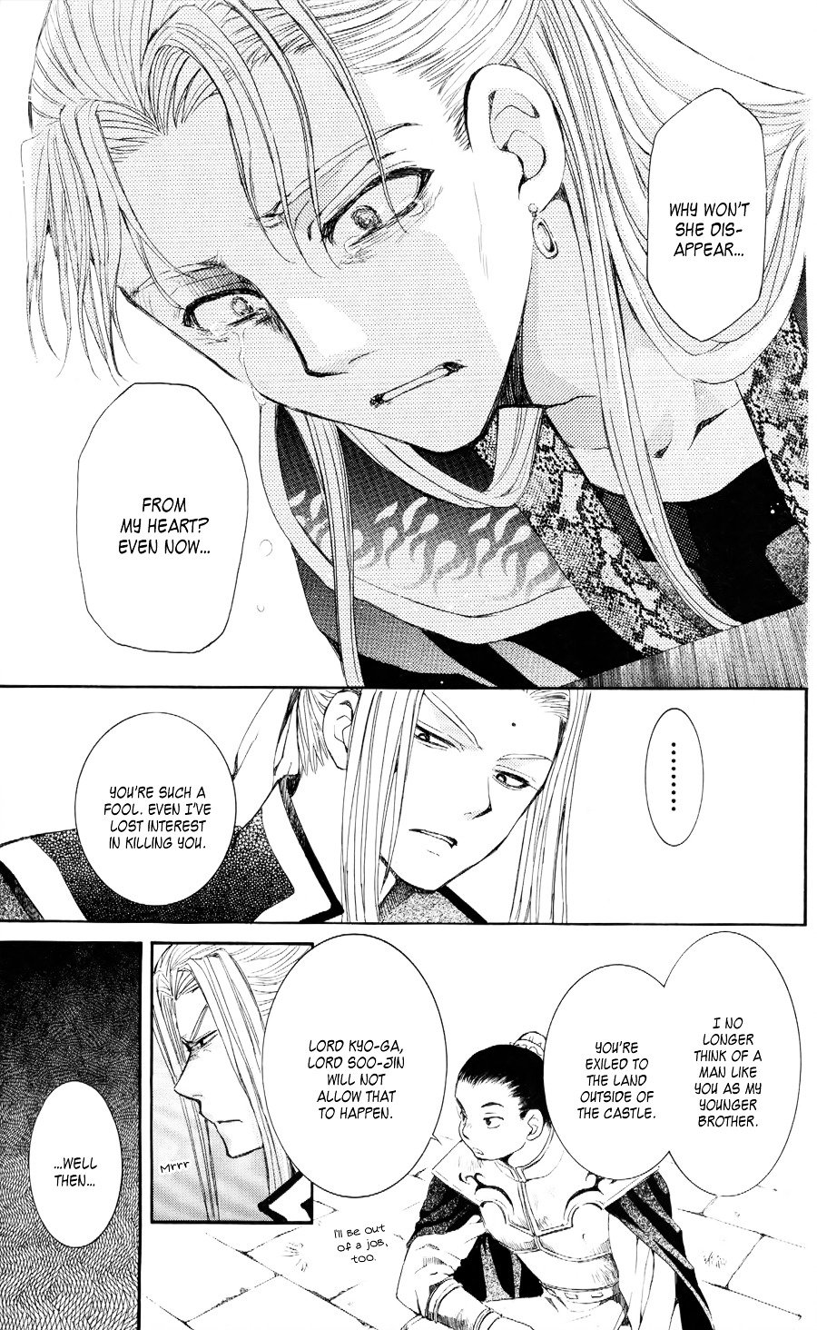Akatsuki no Yona Chapter 52 page 32