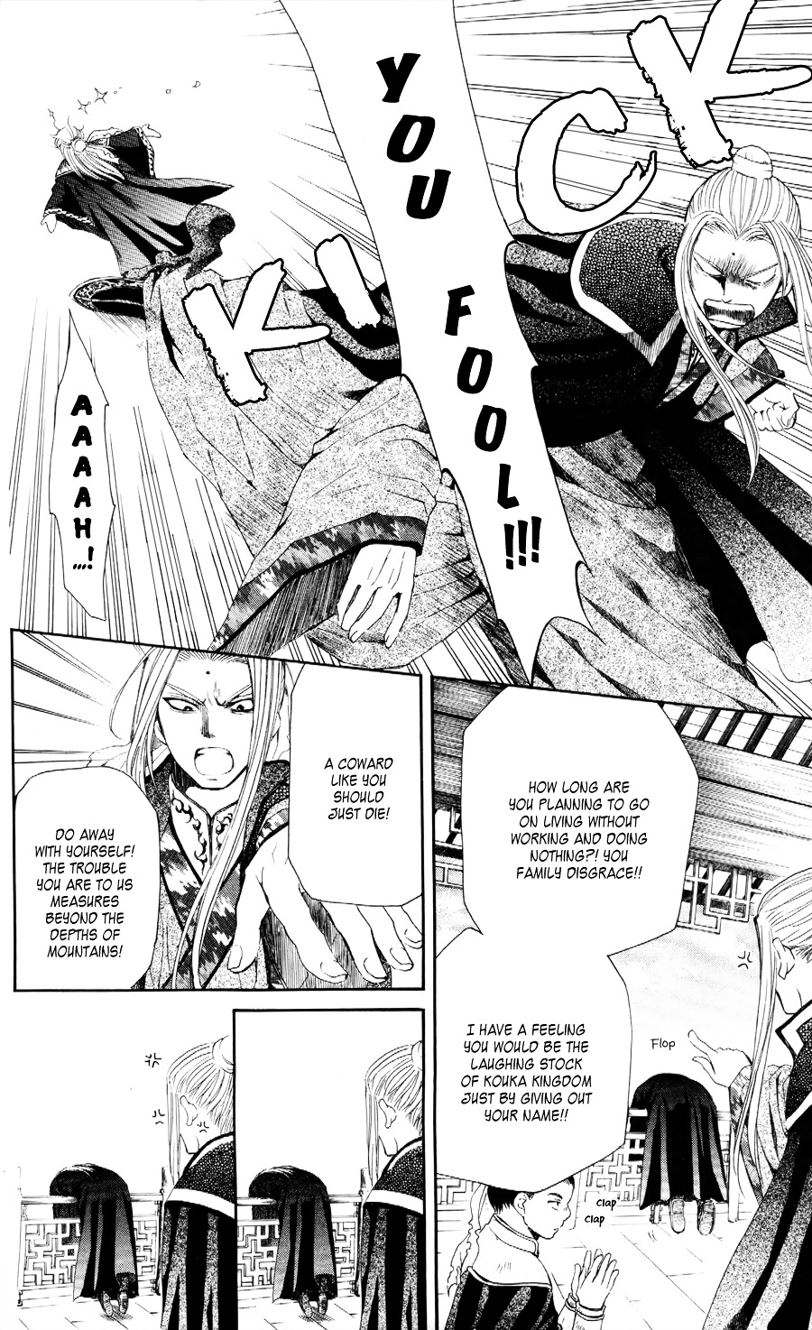 Akatsuki no Yona Chapter 52 page 29